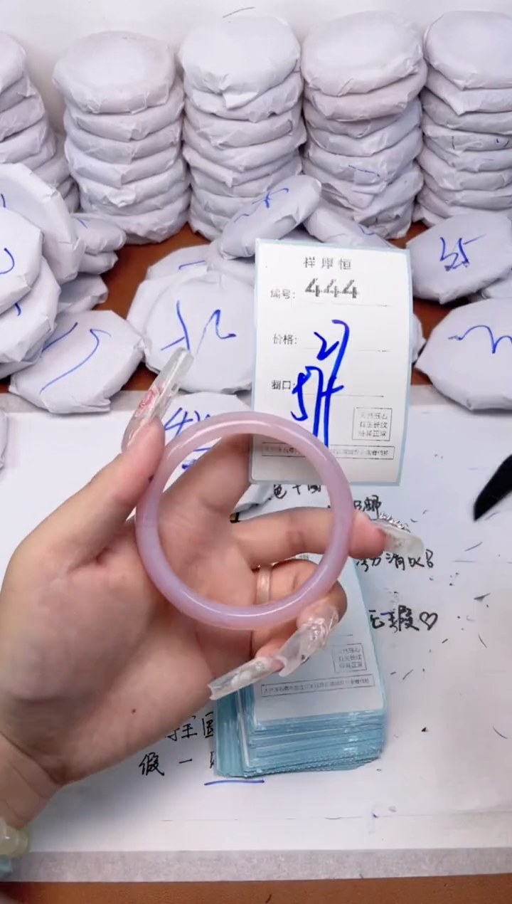 玛瑙/玉髓手镯未镶嵌444
