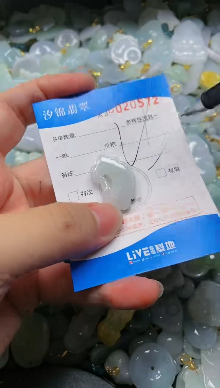 翡翠未镶嵌颈饰闪购商品0020572