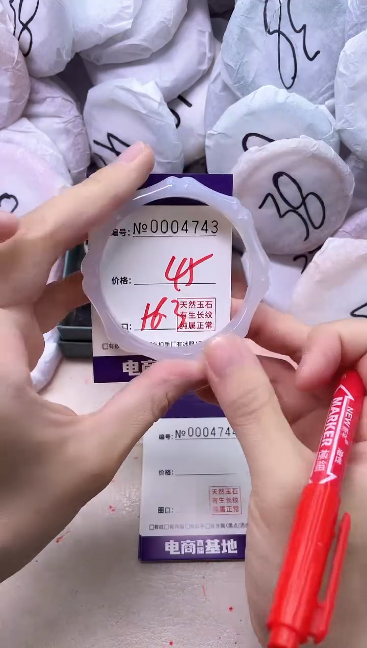 【闪购商品】玛瑙/玉髓手镯未镶嵌4743