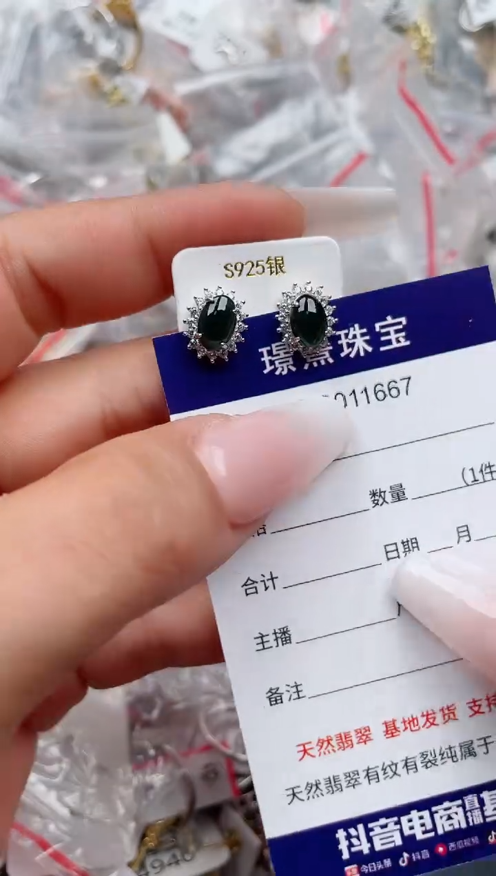 【闪购商品】翡翠银S925镶嵌戒指、