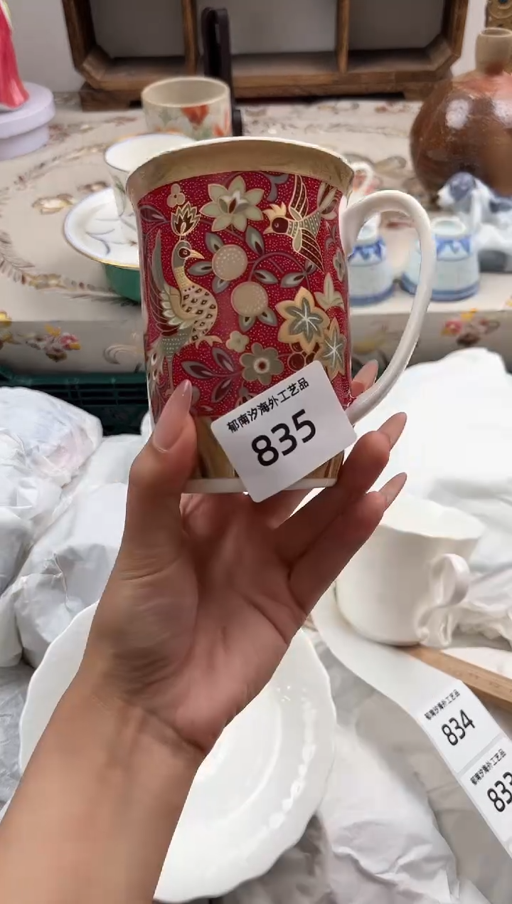 瓷片游*B         835