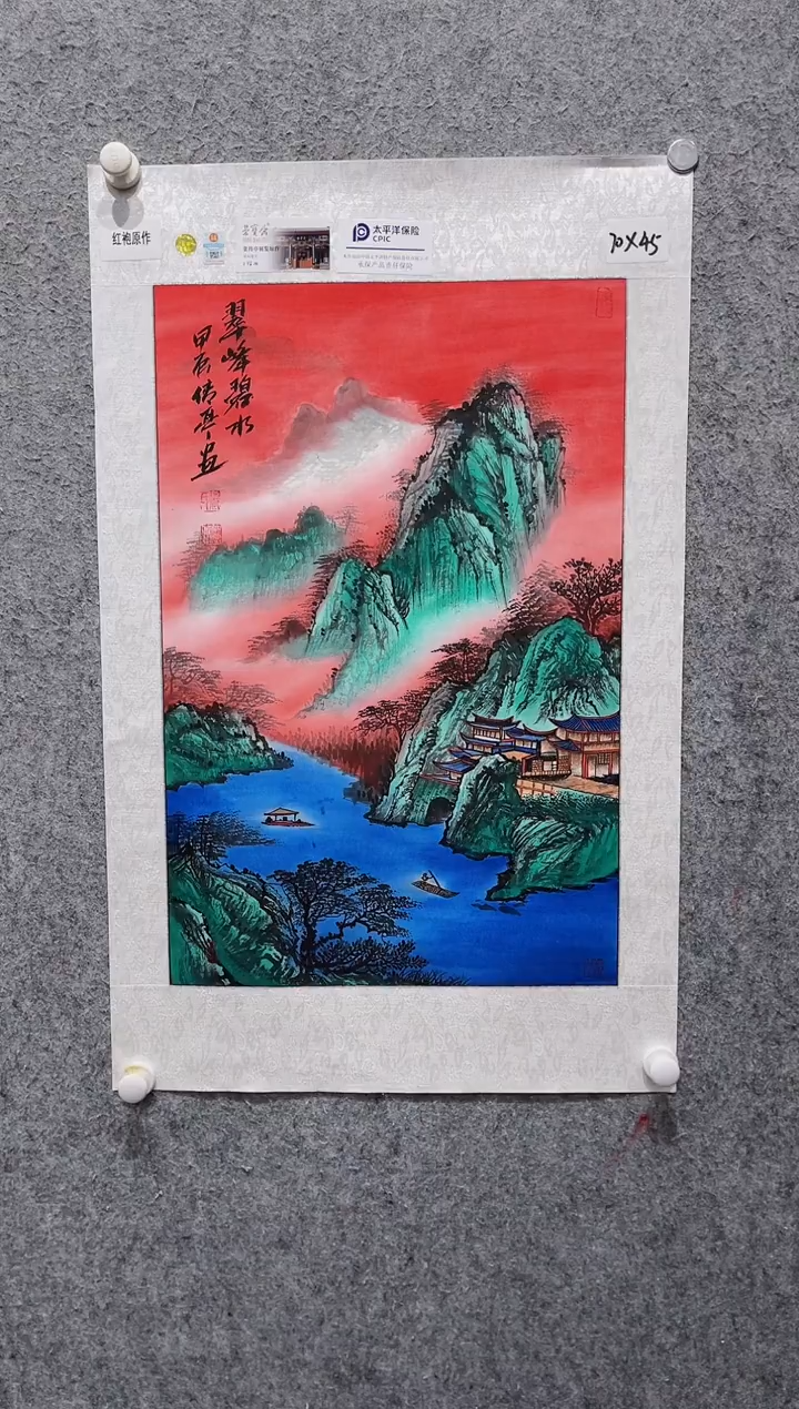 国画张传亭老师的红袍作品
