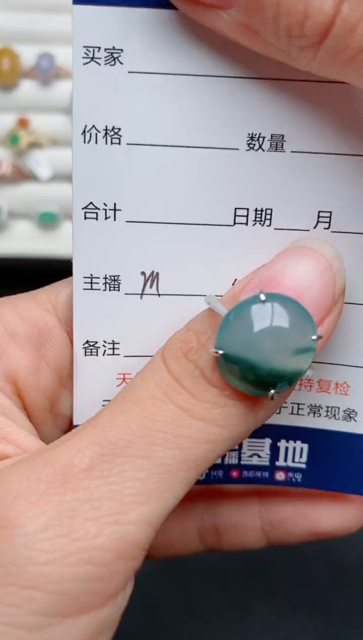 【闪购商品】翡翠戒指银S925镶嵌.............