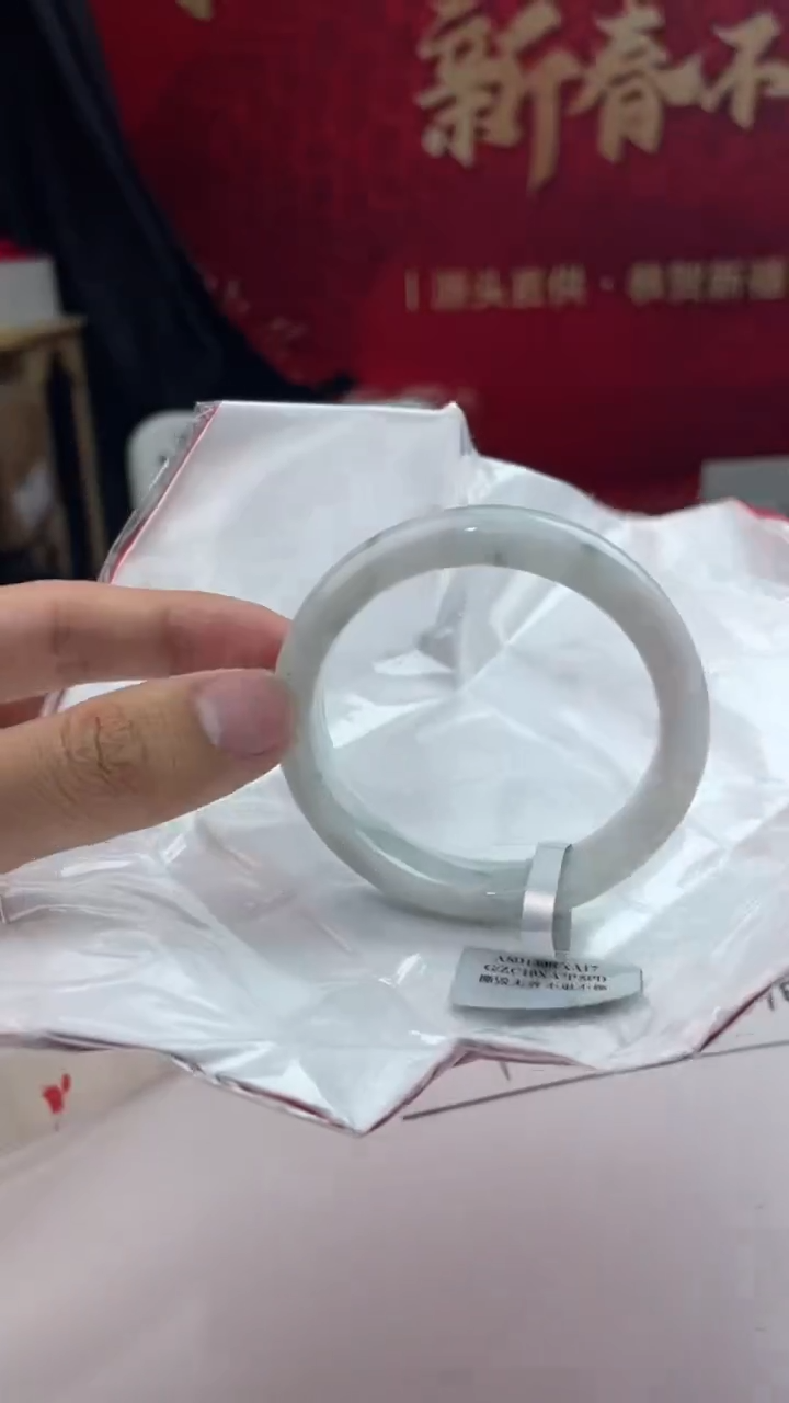 【闪购商品】翡翠手镯未镶嵌19翡翠手镯（微瑕）