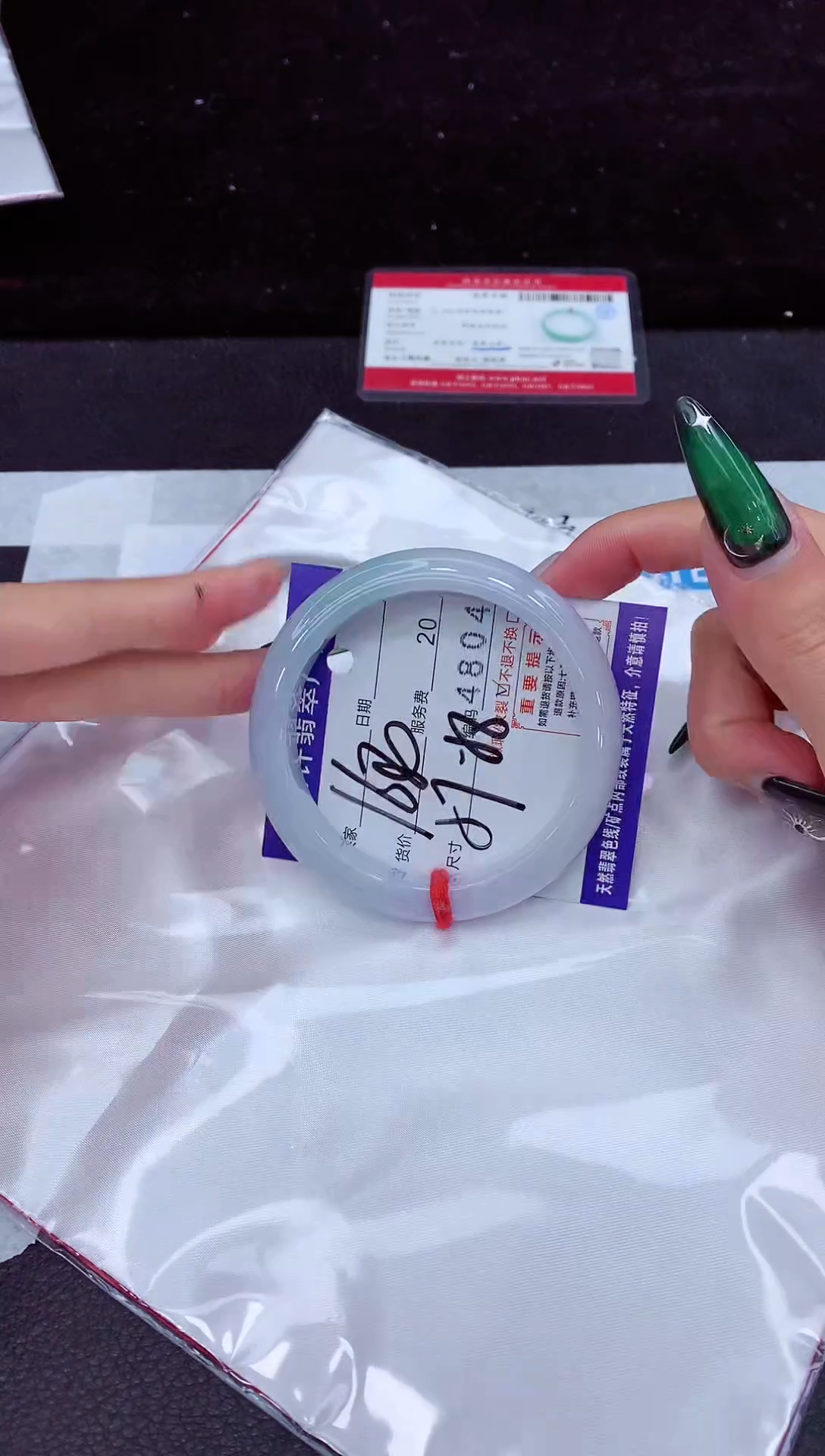 未镶嵌手镯翡翠1