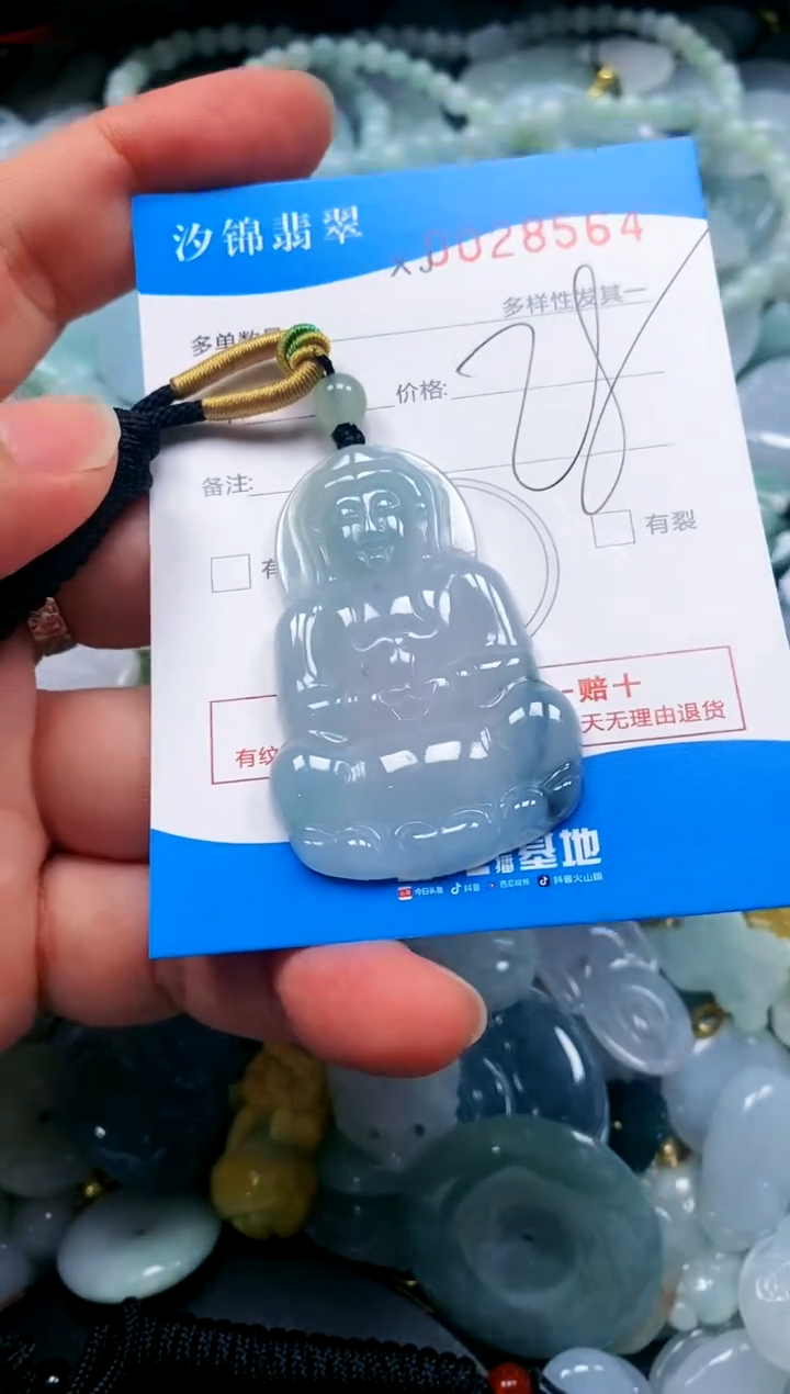 颈饰未镶嵌翡翠闪购商品0028564