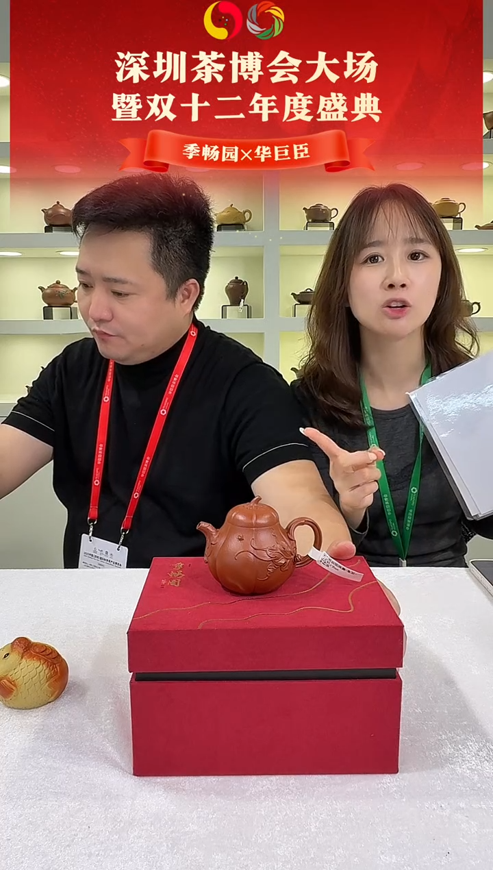 我*谁ZH-0398田园闲趣-朱泥-135cc