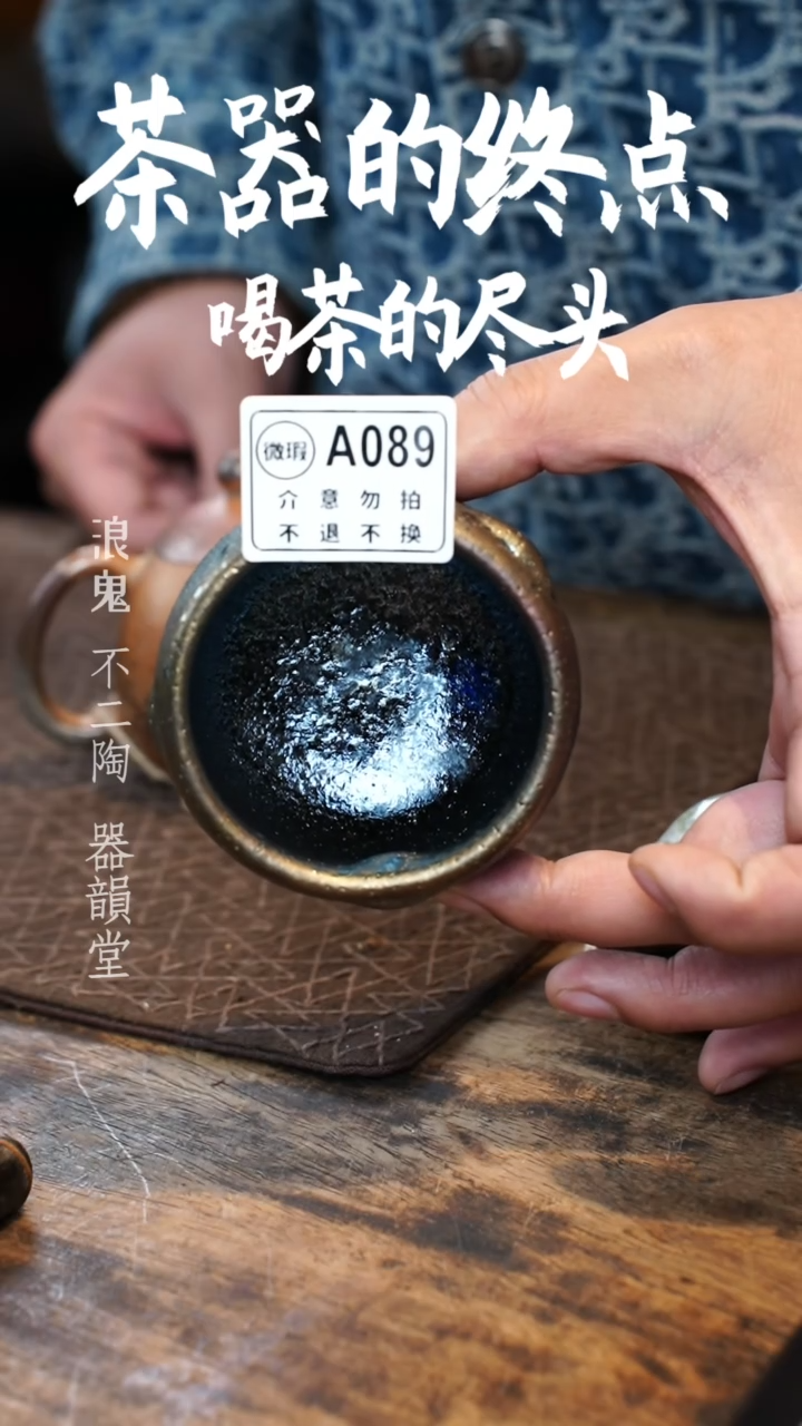 【闪购商品】杯L089号柴烧柴烧柴烧柴烧杯