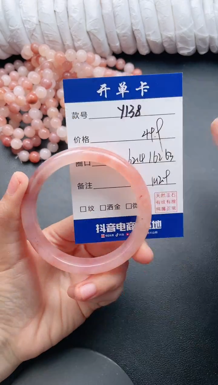 【闪购商品】石英质玉手镯未镶嵌Y138