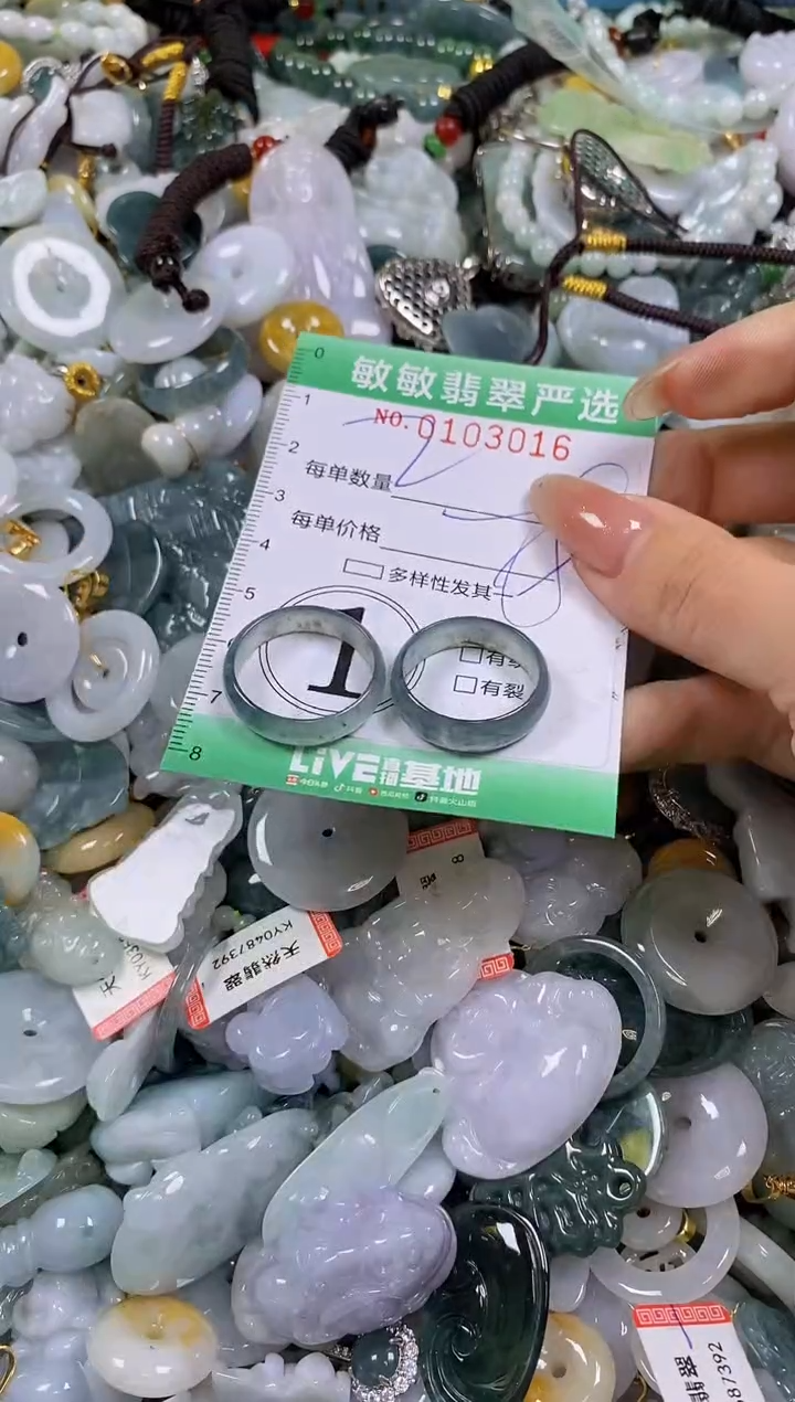 【闪购商品】翡翠颈饰未镶嵌闪购0103016