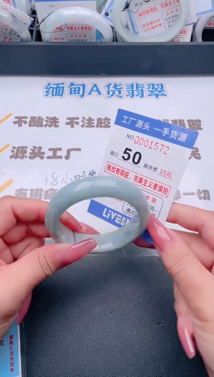 未镶嵌手镯翡翠翡翠手镯未镶嵌