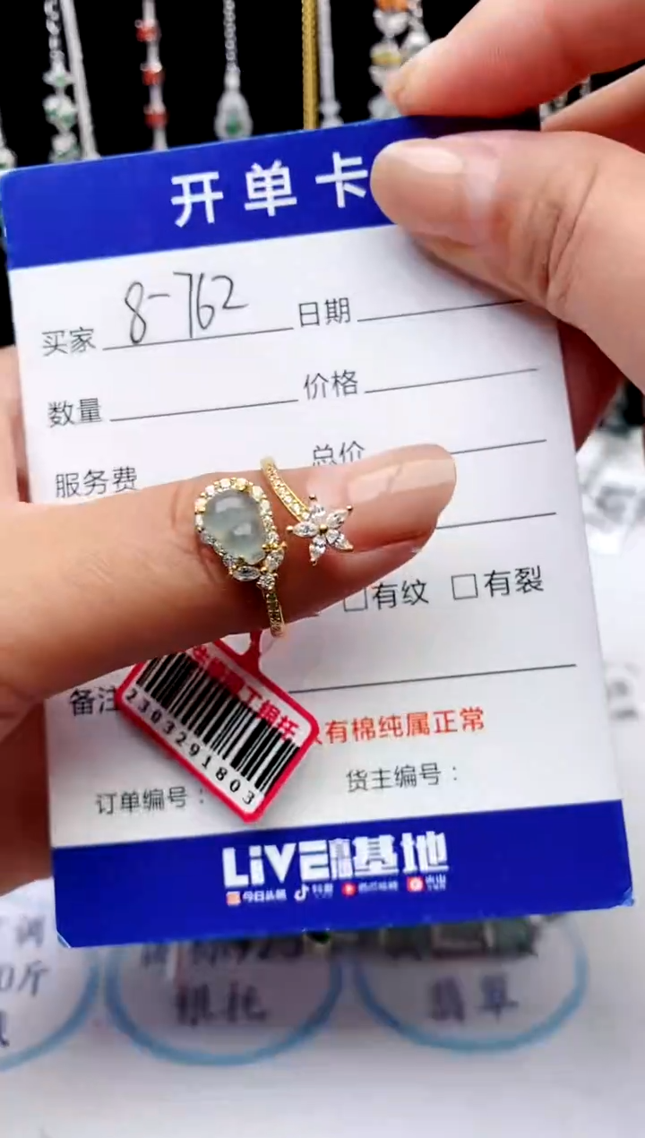 【闪购商品】翡翠戒指银S925镶嵌123123132132