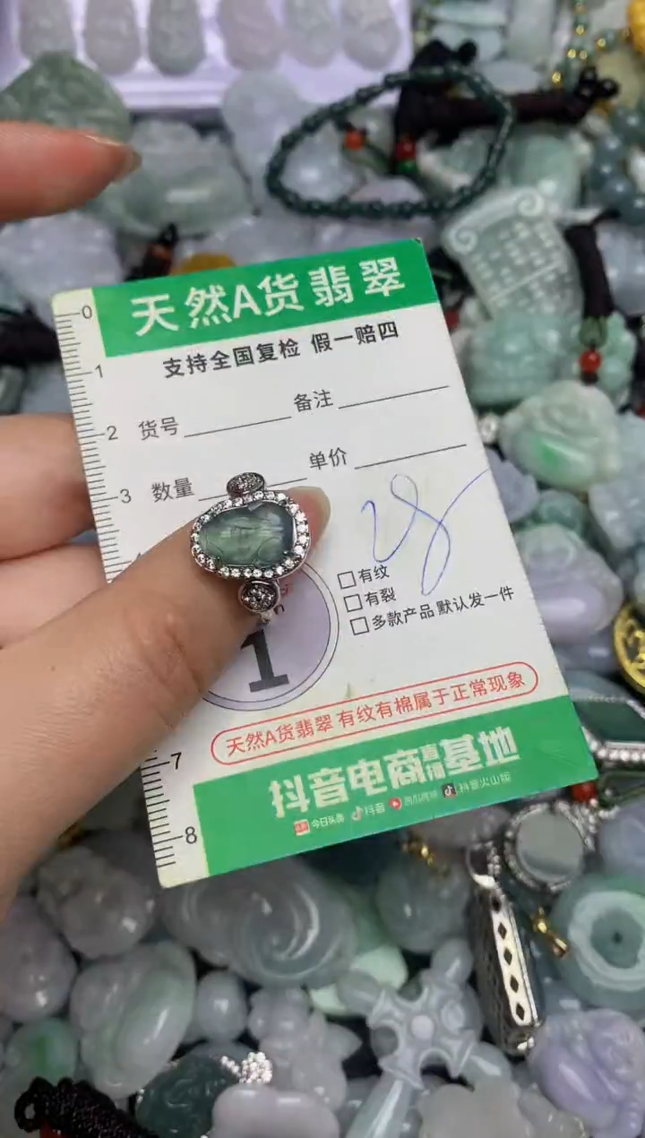 【闪购商品】翡翠颈饰未镶嵌天然缅甸A货翡翠吊坠