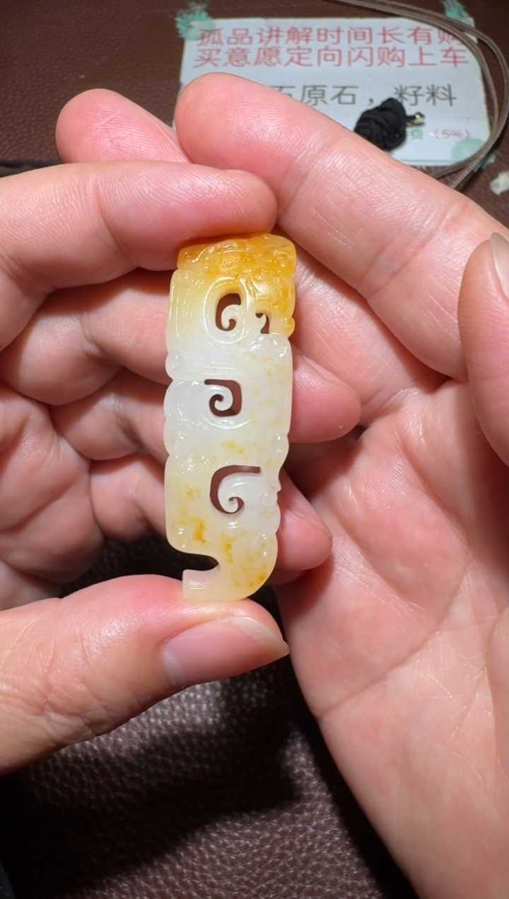 【闪购商品】和田玉挂件未镶嵌和田玉