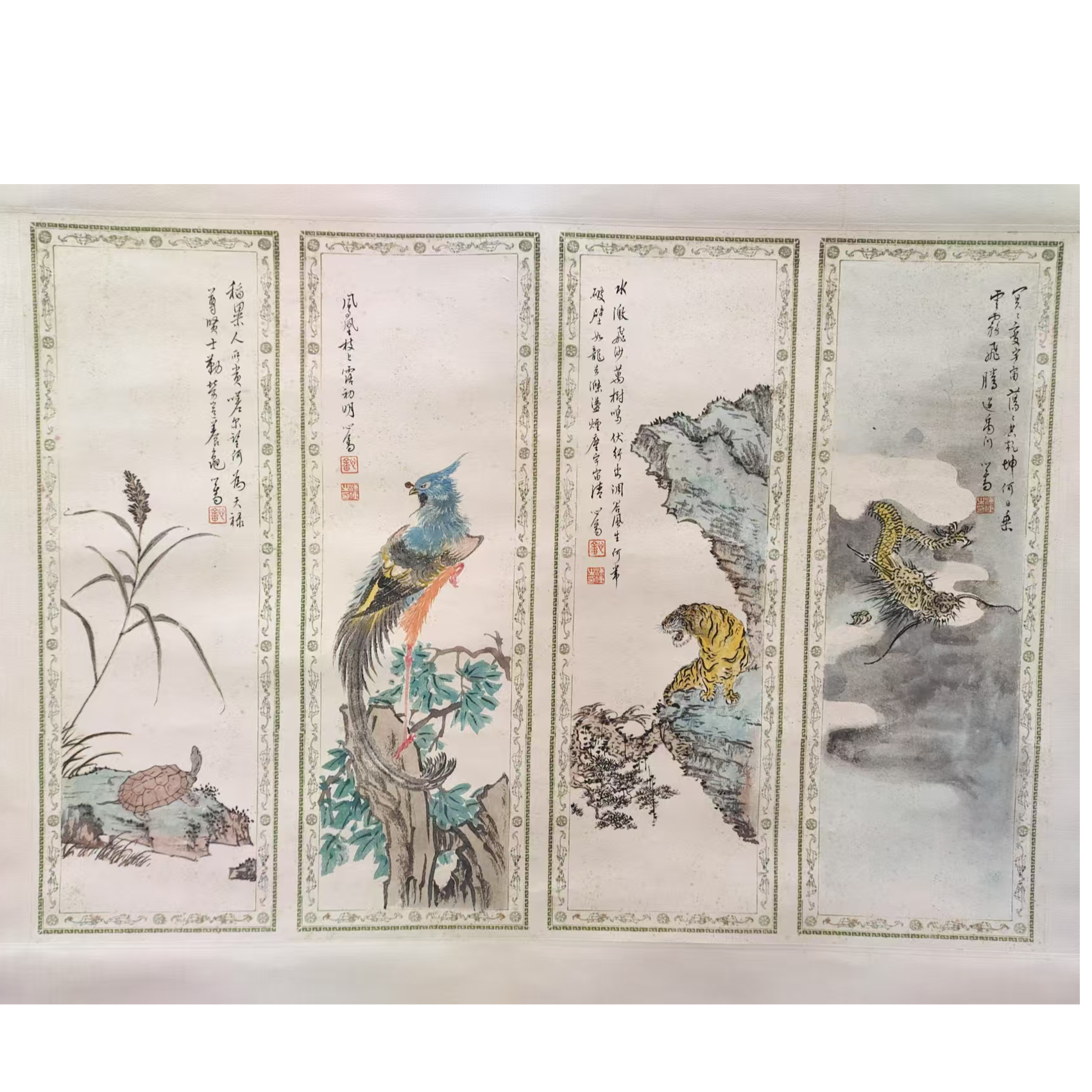 PR 纸本 四条屏 55_39