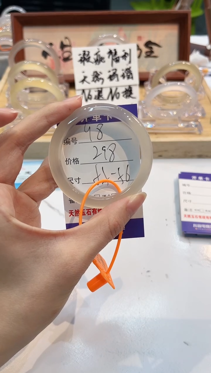 【闪购商品】玛瑙/玉髓手镯未镶嵌98-55+L马黑1瑕L-L