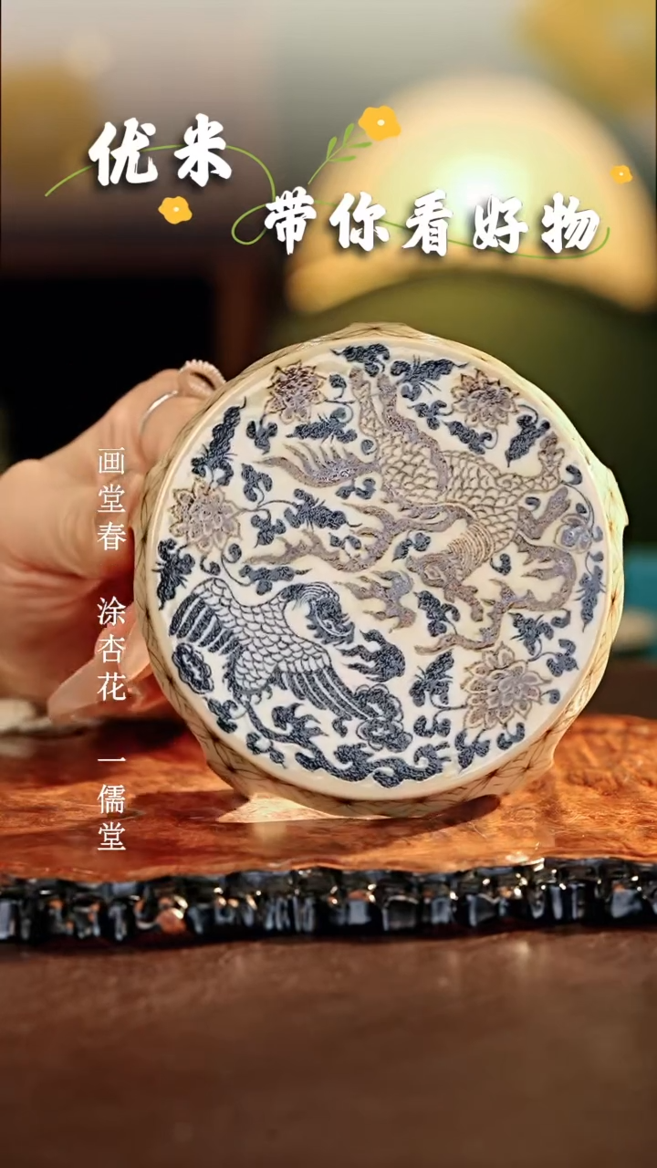 【闪购商品】瓷片立勤堂............