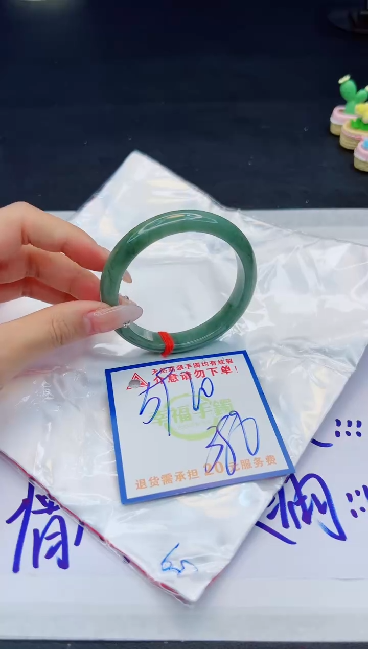 【闪购商品】翡翠手镯未镶嵌，质检证书图片色彩偏黑白