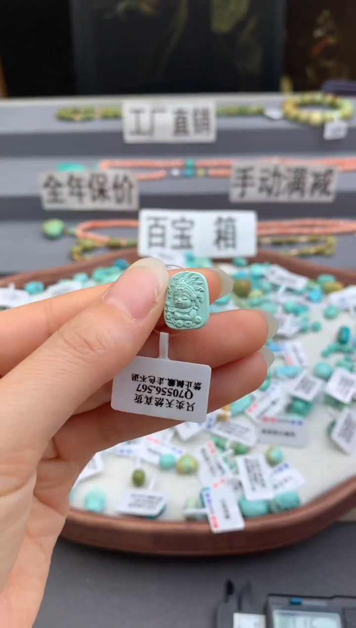 未镶嵌绿松石雕刻茜.n65