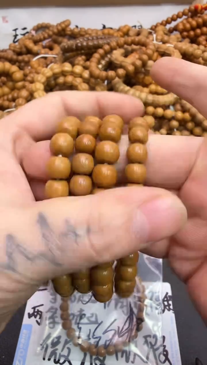 手串猴头核桃【步贰】猴头瑕 小老邢9.9米