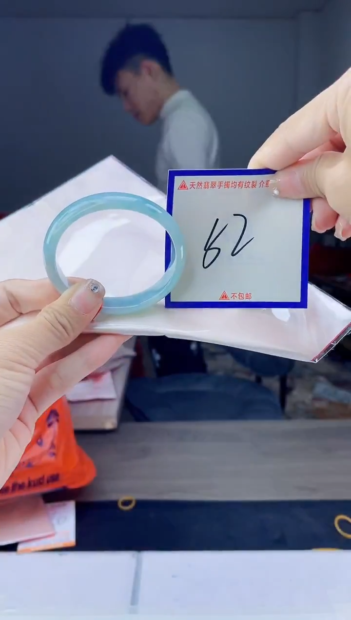 未镶嵌手镯翡翠我