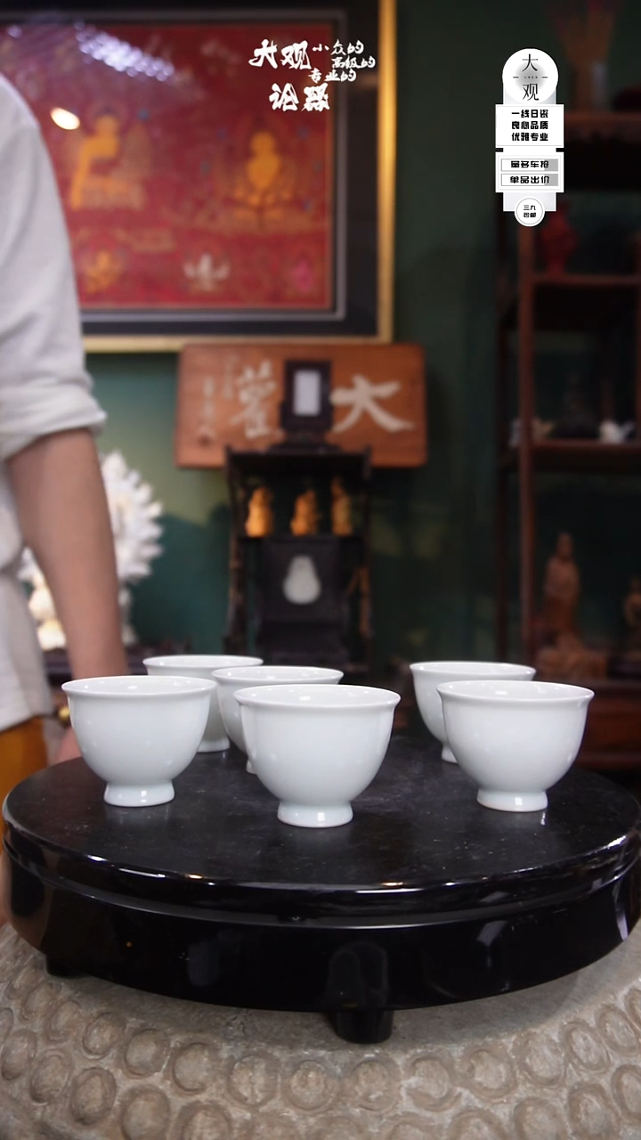 老***说陶瓷茶周边中古品