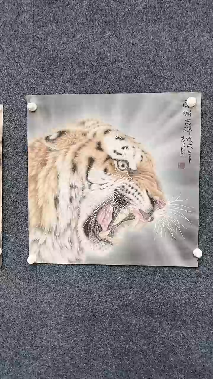 【闪购商品】国画2.17-郑志宗-斗方动物-112