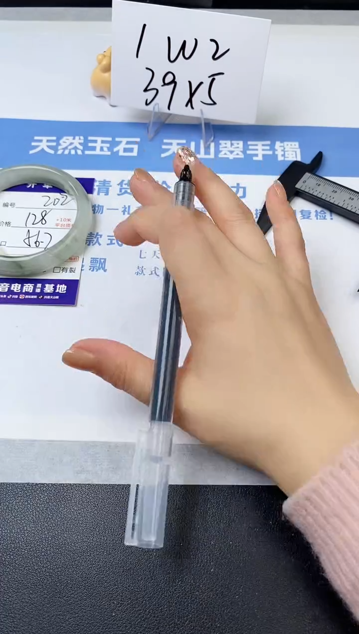 【闪购商品】石英质玉手镯未镶嵌s202-PA-56.7