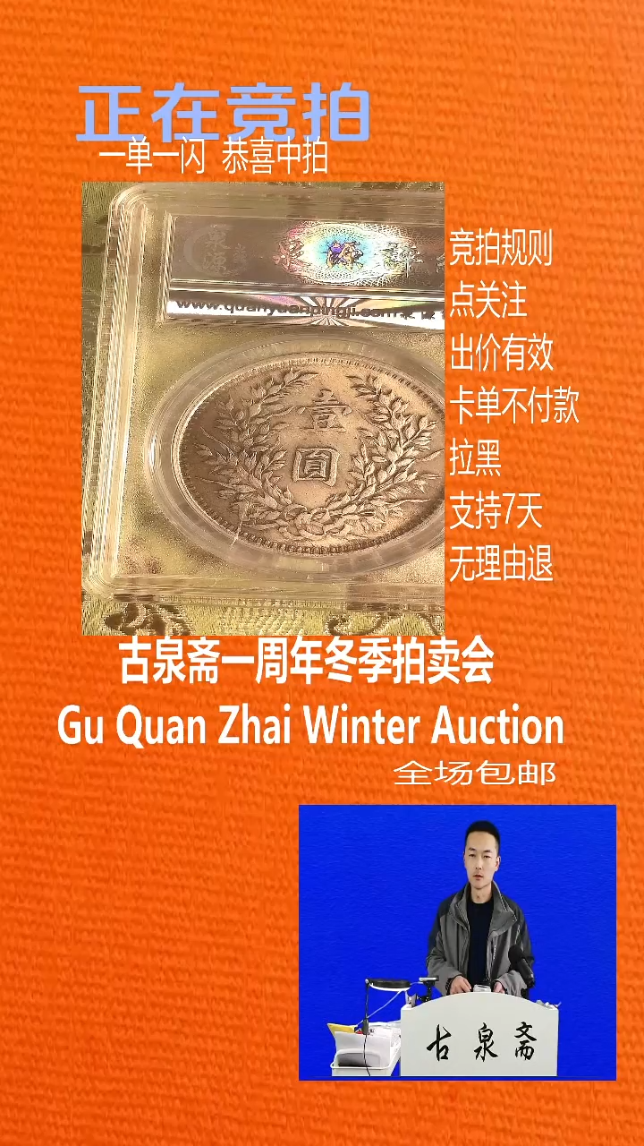 瓷片开****式SAN135
