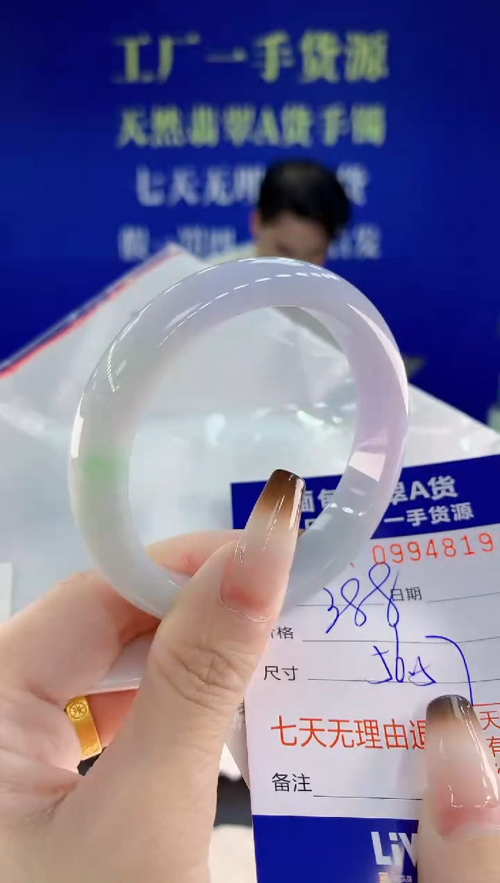 未镶嵌手镯翡翠19天然翡翠A货