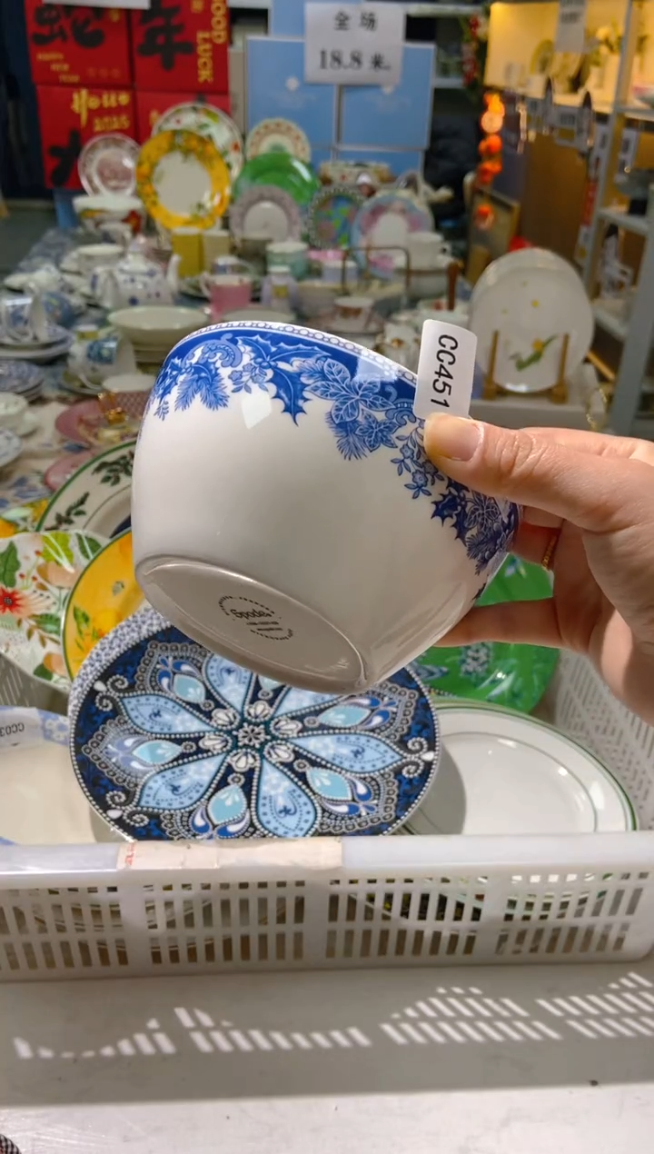 【闪购商品】瓷片CC451陶瓷没有完美无瑕陶瓷1个