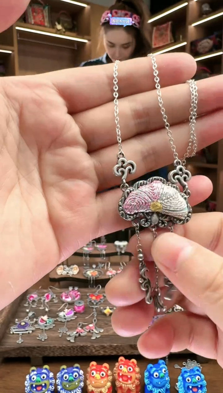 【闪购商品】织绣282黔东南苗族刺绣