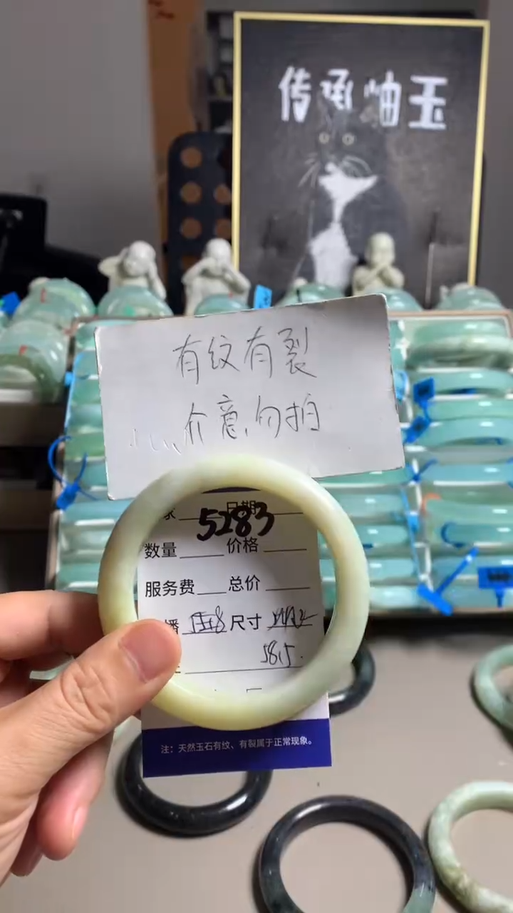 未镶嵌蛇纹石玉手镯5283