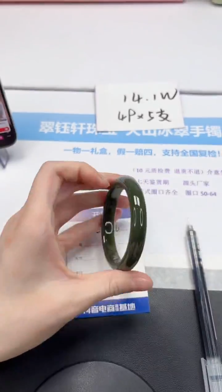 【闪购商品】和田玉手镯未镶嵌V466-56.5