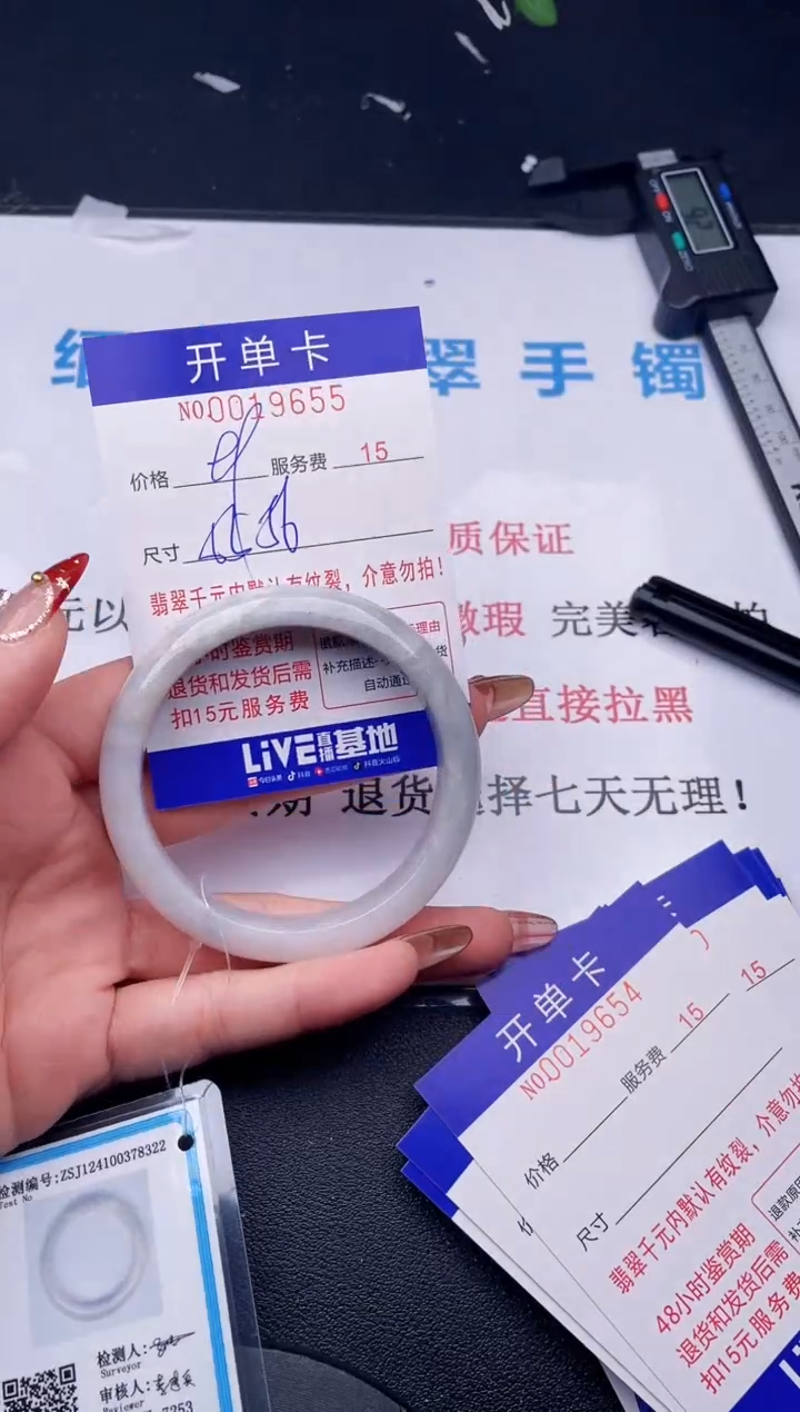 【闪购商品】翡翠手镯未镶嵌 拍哪个图片就是发哪个55