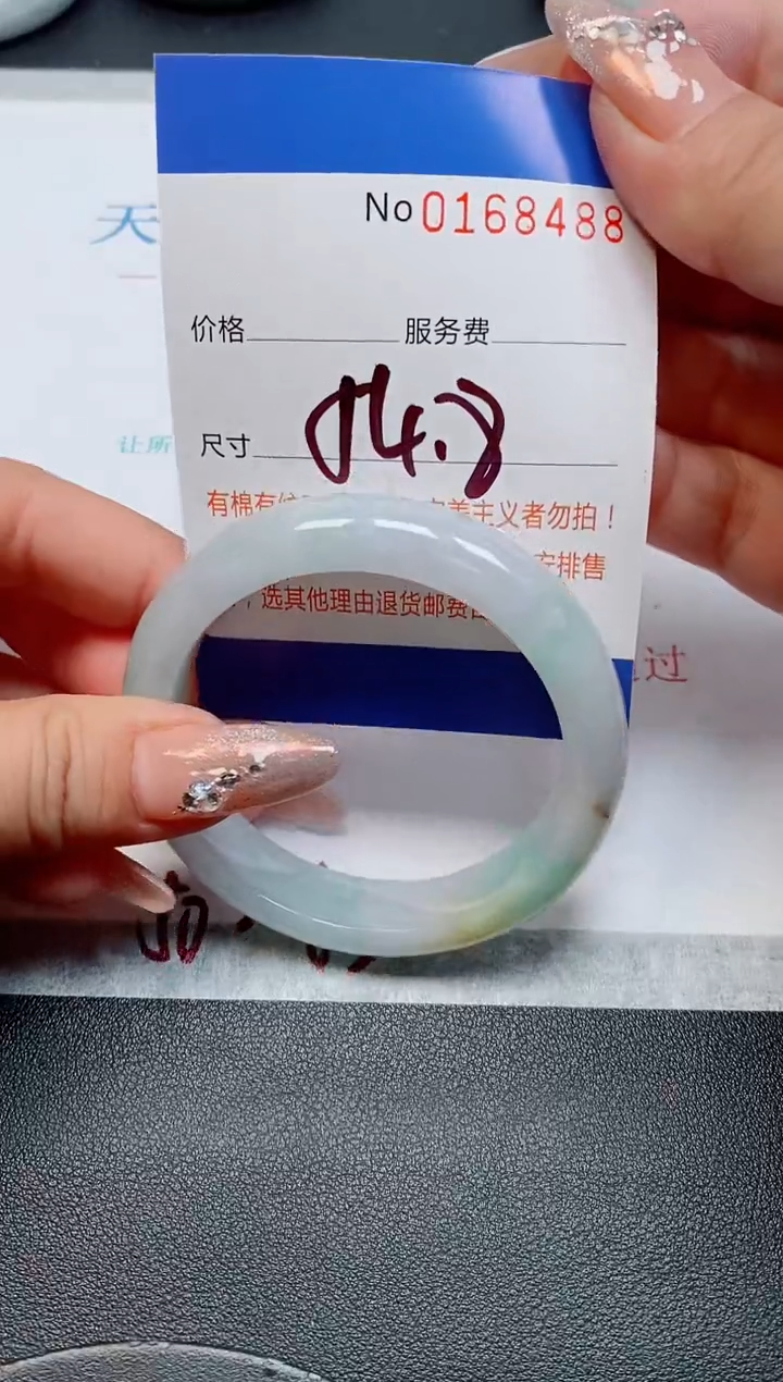 未镶嵌手镯翡翠天然缅甸翡翠168488