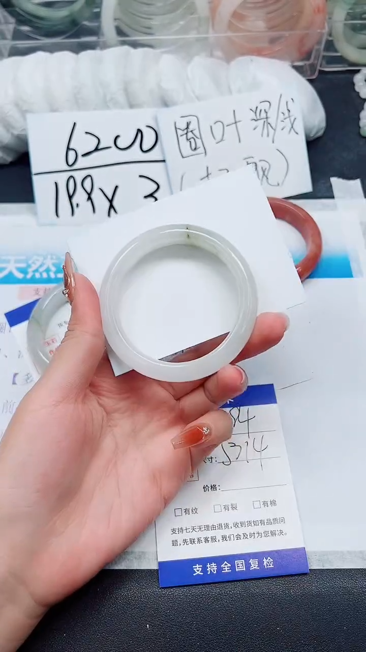 【闪购商品】石英质玉手镯未镶嵌A94-53/54