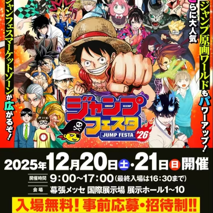 【JF2026】JF原画系列网球 海贼王 忘八 神乐钵 银魂（默认代拆）