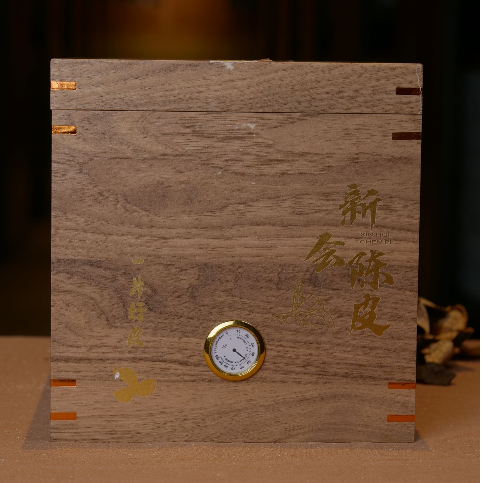  【精养款带藏号】2015东甲圈枝大红皮（藏号款）木盒陈皮