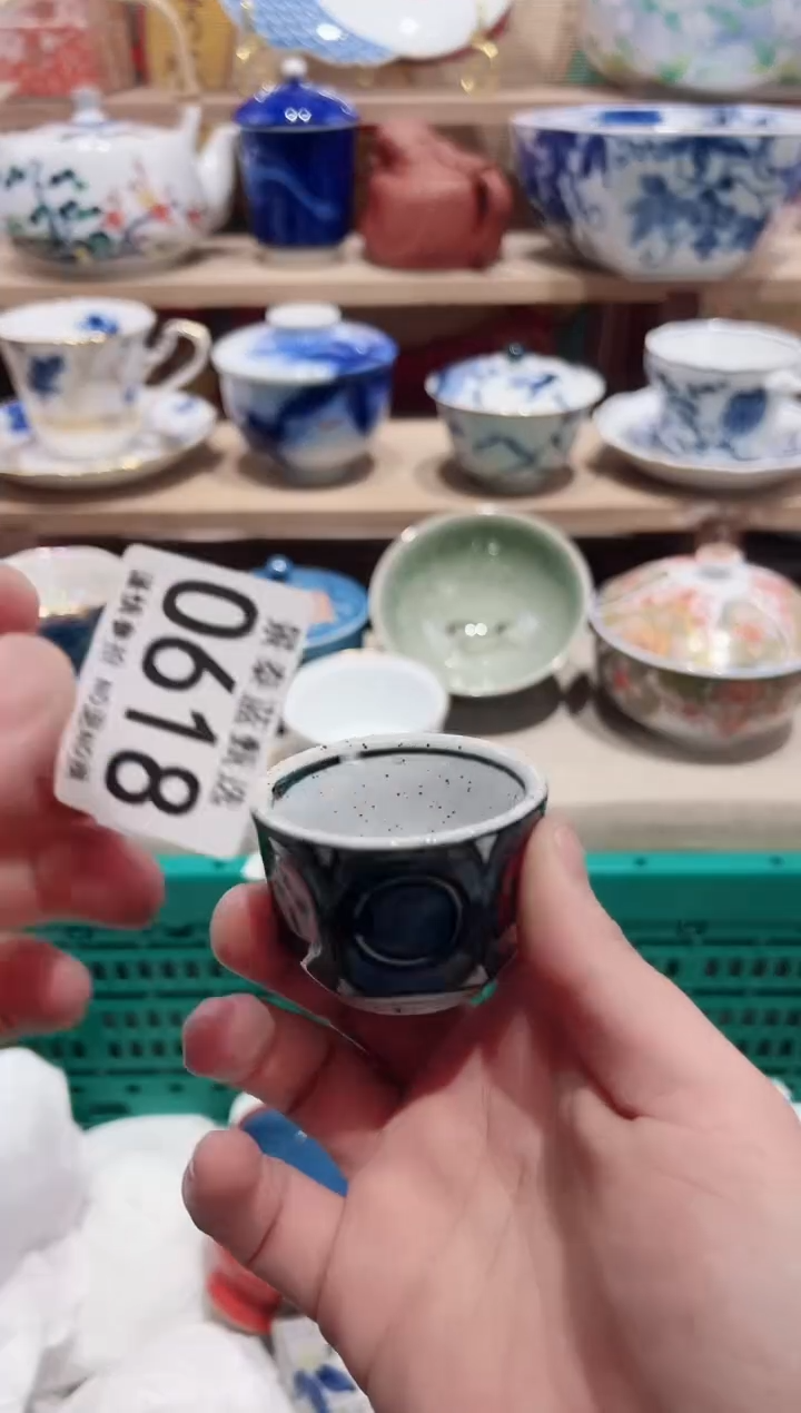 瓷片          O618