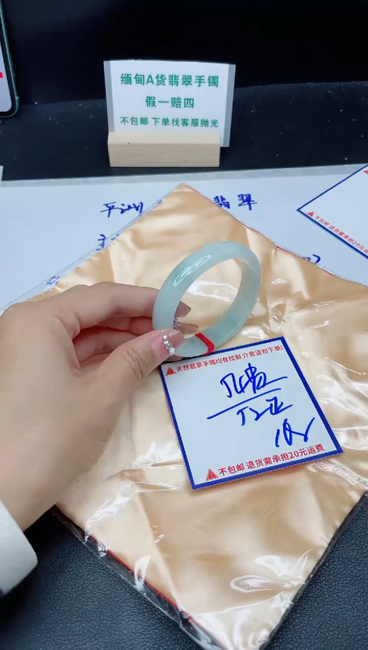 定制翡翠未镶嵌我