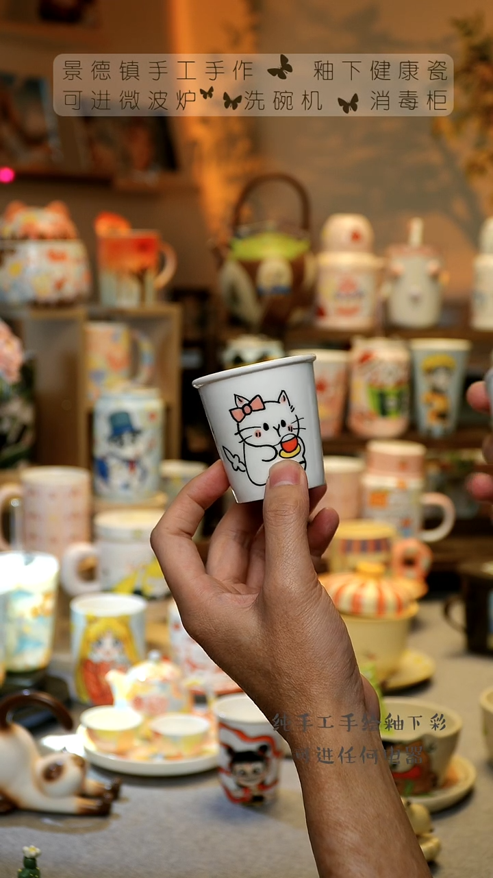 【闪购商品】杯景德镇高温陶瓷釉下彩&A916