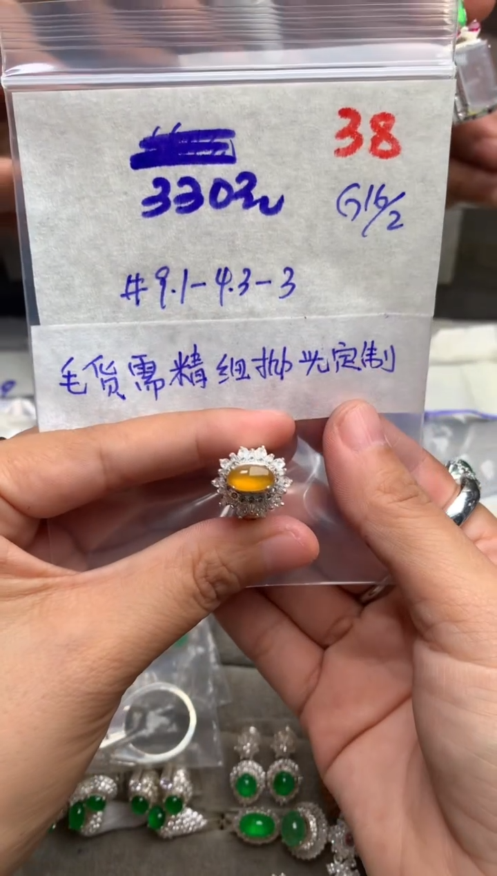 【闪购商品】定制翡翠未镶嵌毛货需精细抛光+发货拍一发一