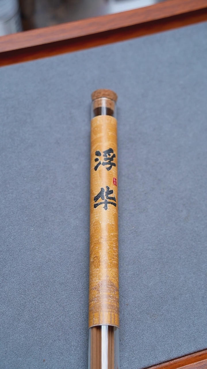 沉香沉香碎屑浮华檀香10g