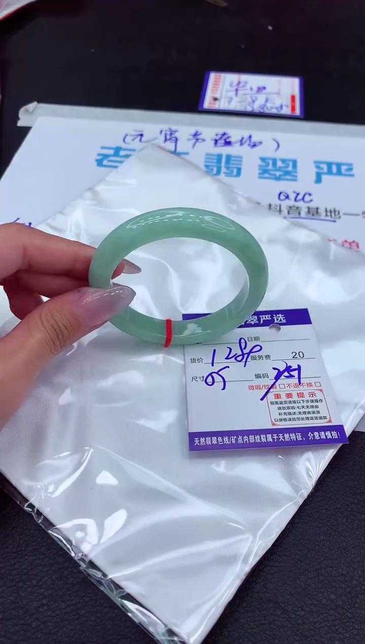 【闪购商品】翡翠手镯未镶嵌1111111111111