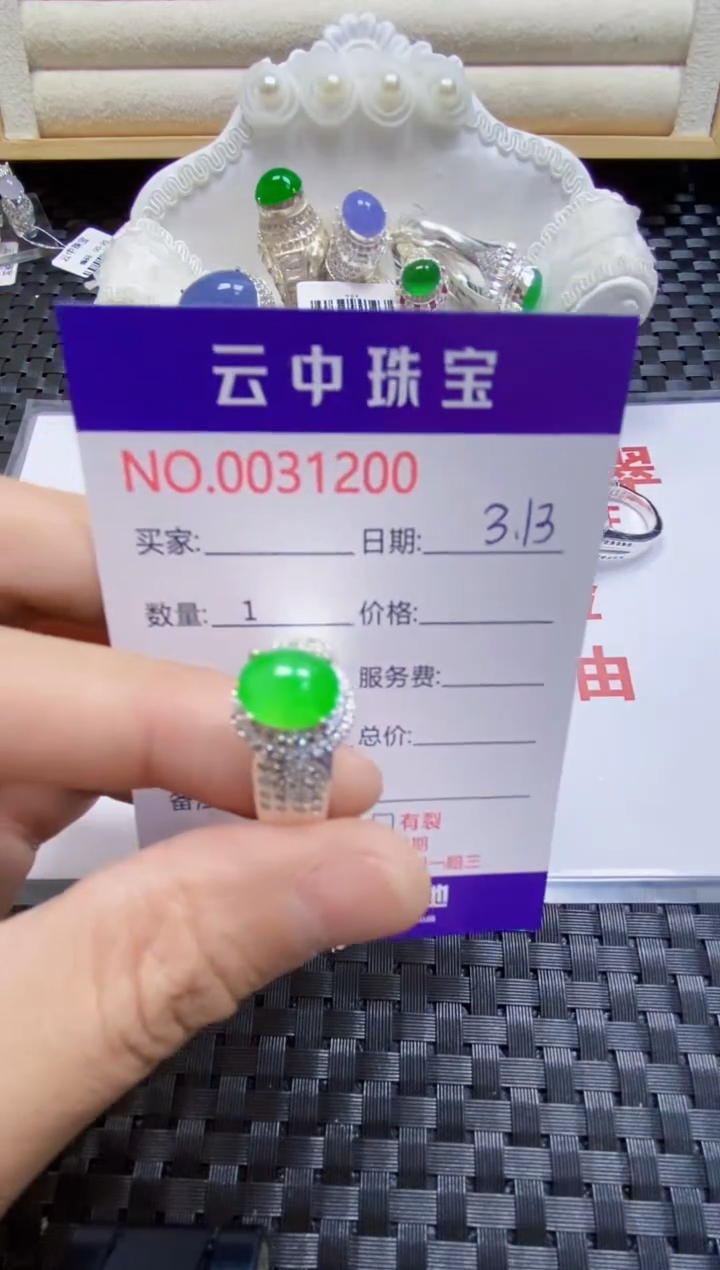 【闪购商品】翡翠未镶嵌戒指/12000000