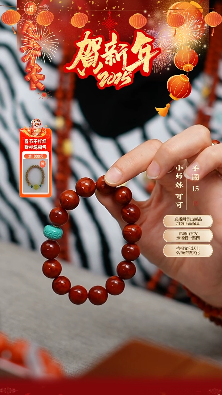 【闪购商品】定制南红玛瑙13mm满肉火焰纹绿松18K金孤品