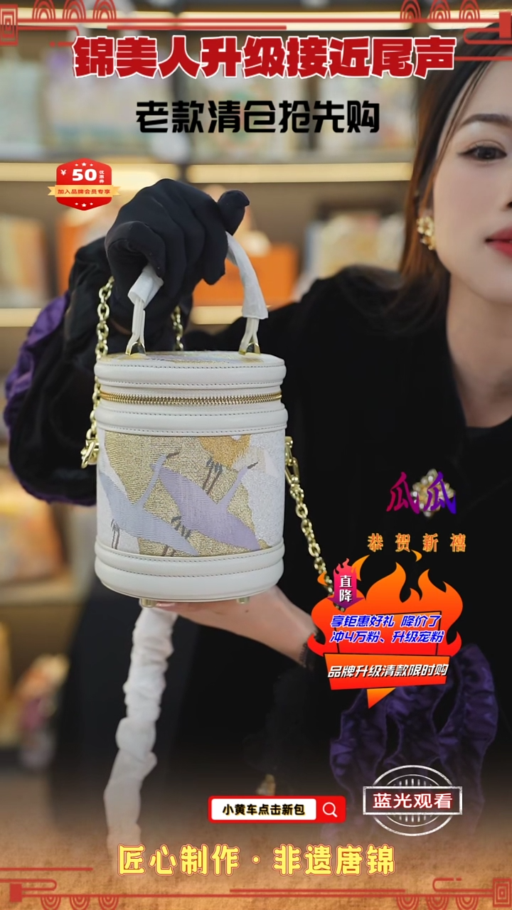 【闪购商品】织绣瓜瓜非遗唐锦清仓特价小水桶7