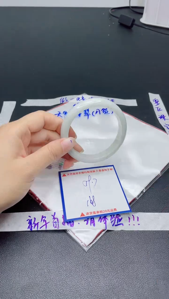 【闪购商品】翡翠手镯未镶嵌我