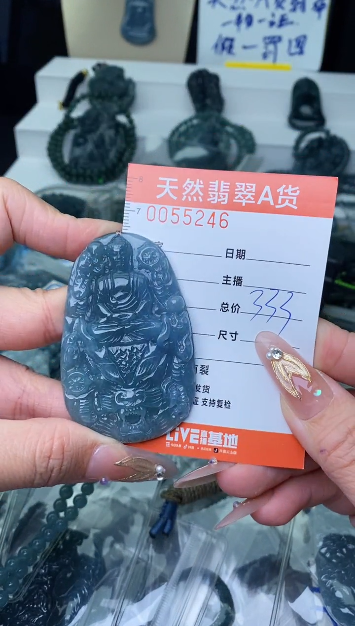 【闪购商品】翡翠颈饰未镶嵌··········